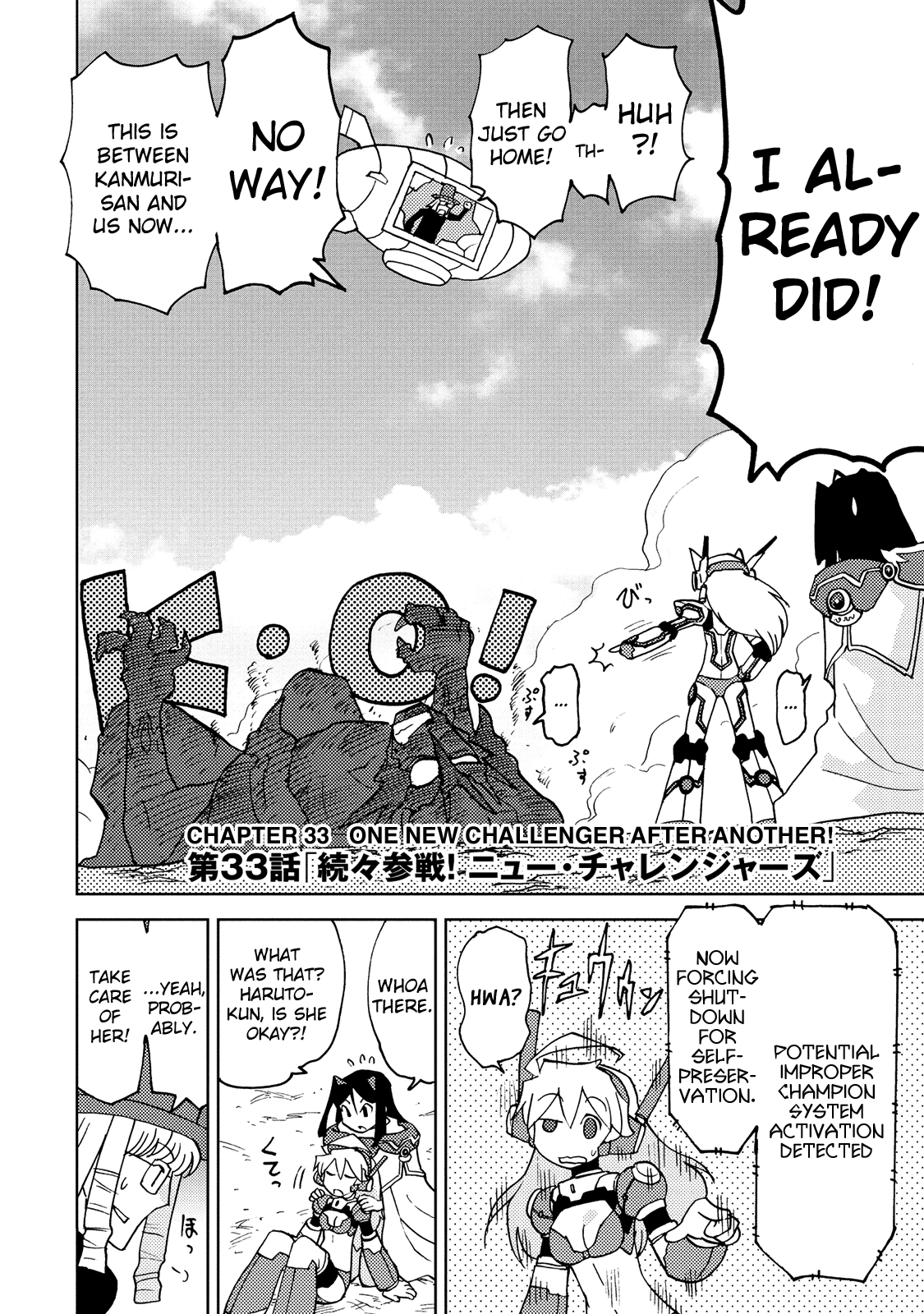 Choukadou Girl 1/6 - Vol.3 Chapter 33: One New Challenger After Another!