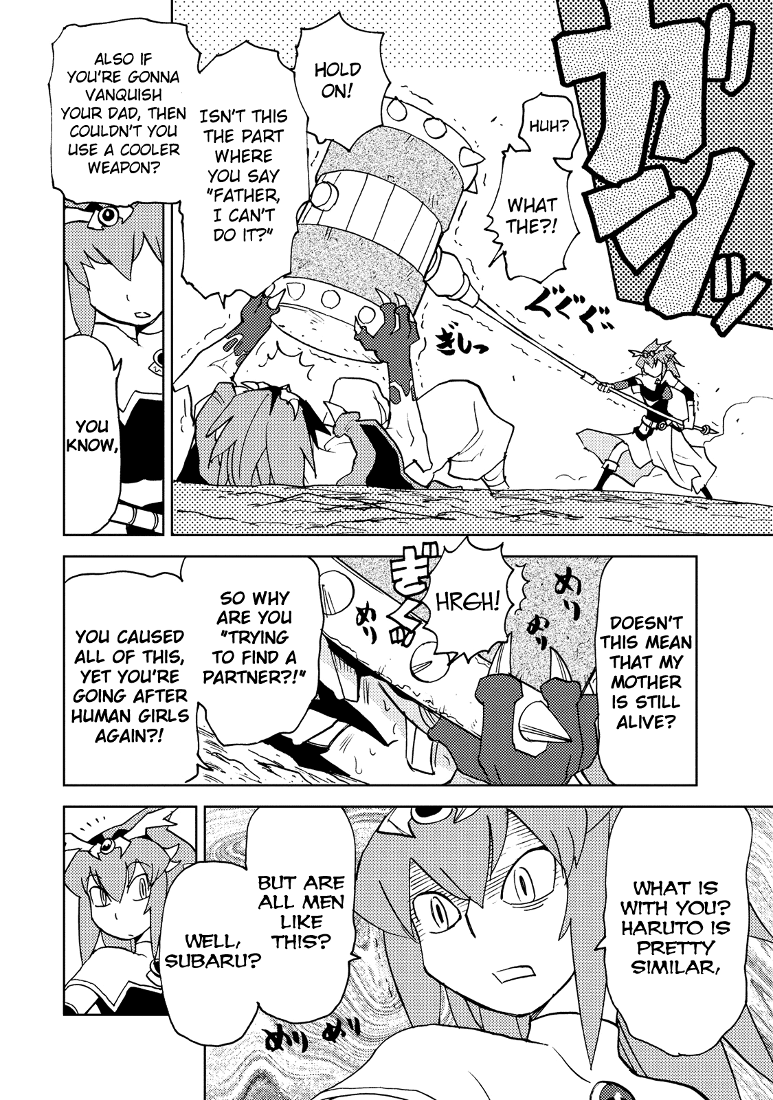 Choukadou Girl 1/6 - Vol.3 Chapter 33: One New Challenger After Another!