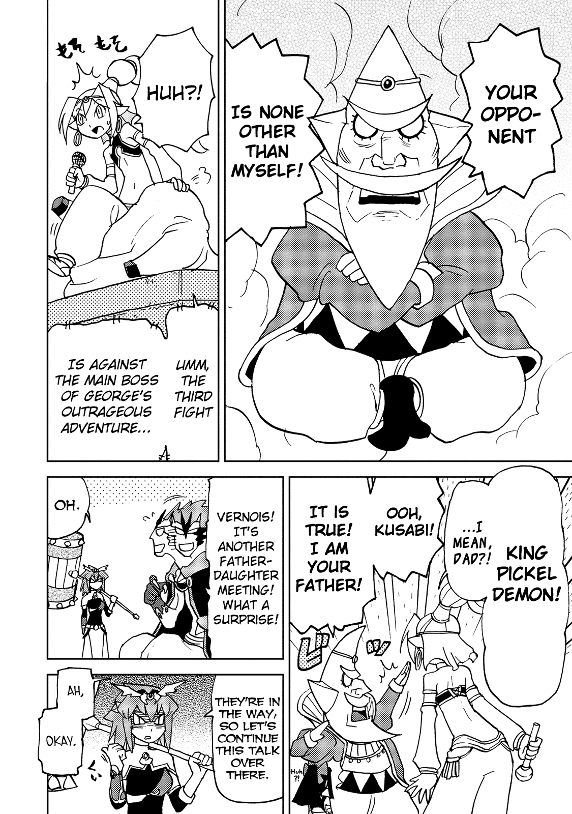 Choukadou Girl 1/6 - Vol.3 Chapter 33: One New Challenger After Another!