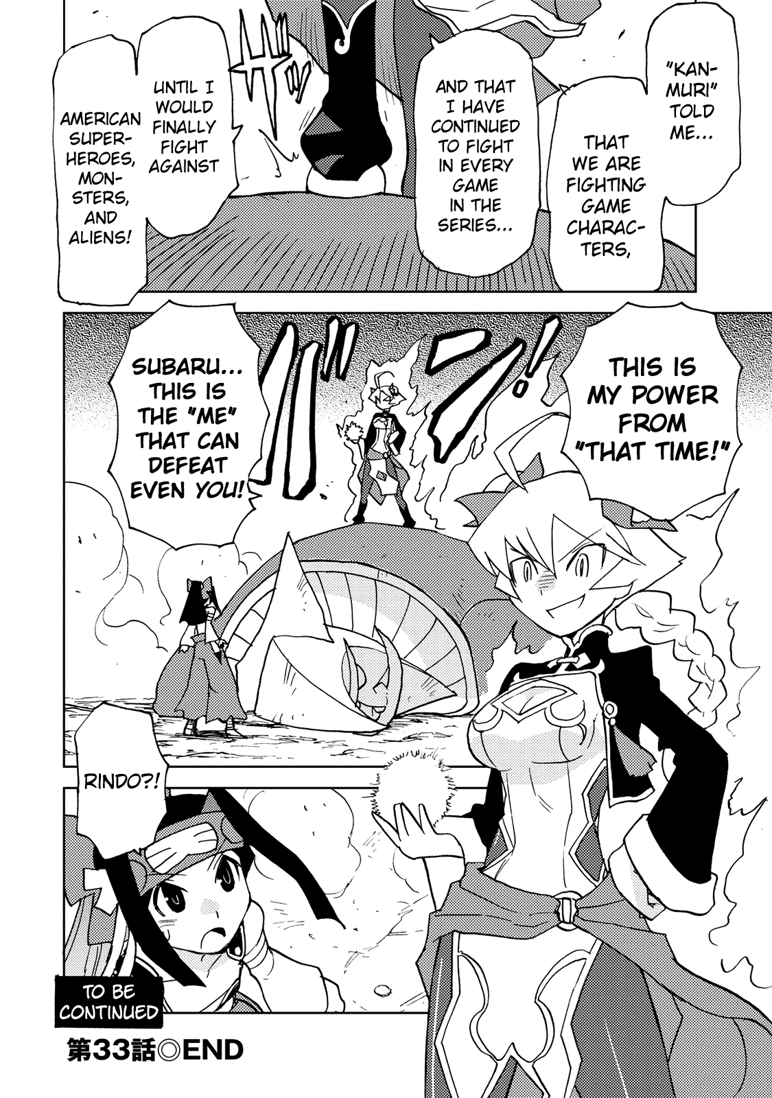 Choukadou Girl 1/6 - Vol.3 Chapter 33: One New Challenger After Another!