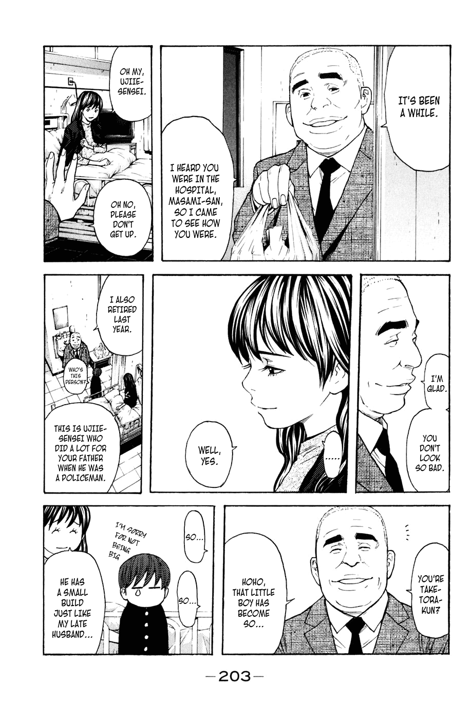 Shibatora - Vol.15 Chapter 130.5: Special Middle School Extra