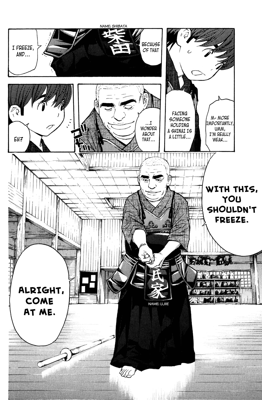 Shibatora - Vol.15 Chapter 130.5: Special Middle School Extra