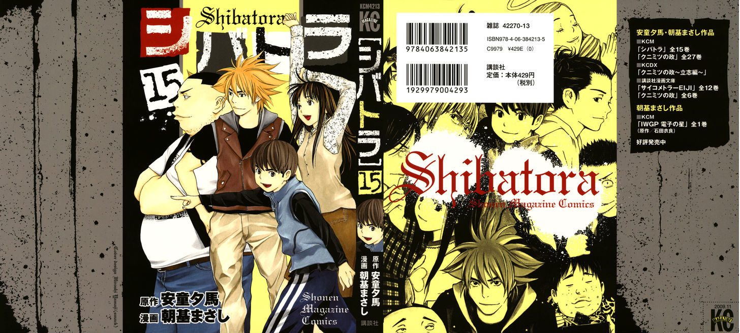 Shibatora - Vol.15 Chapter 122 : Death Charge