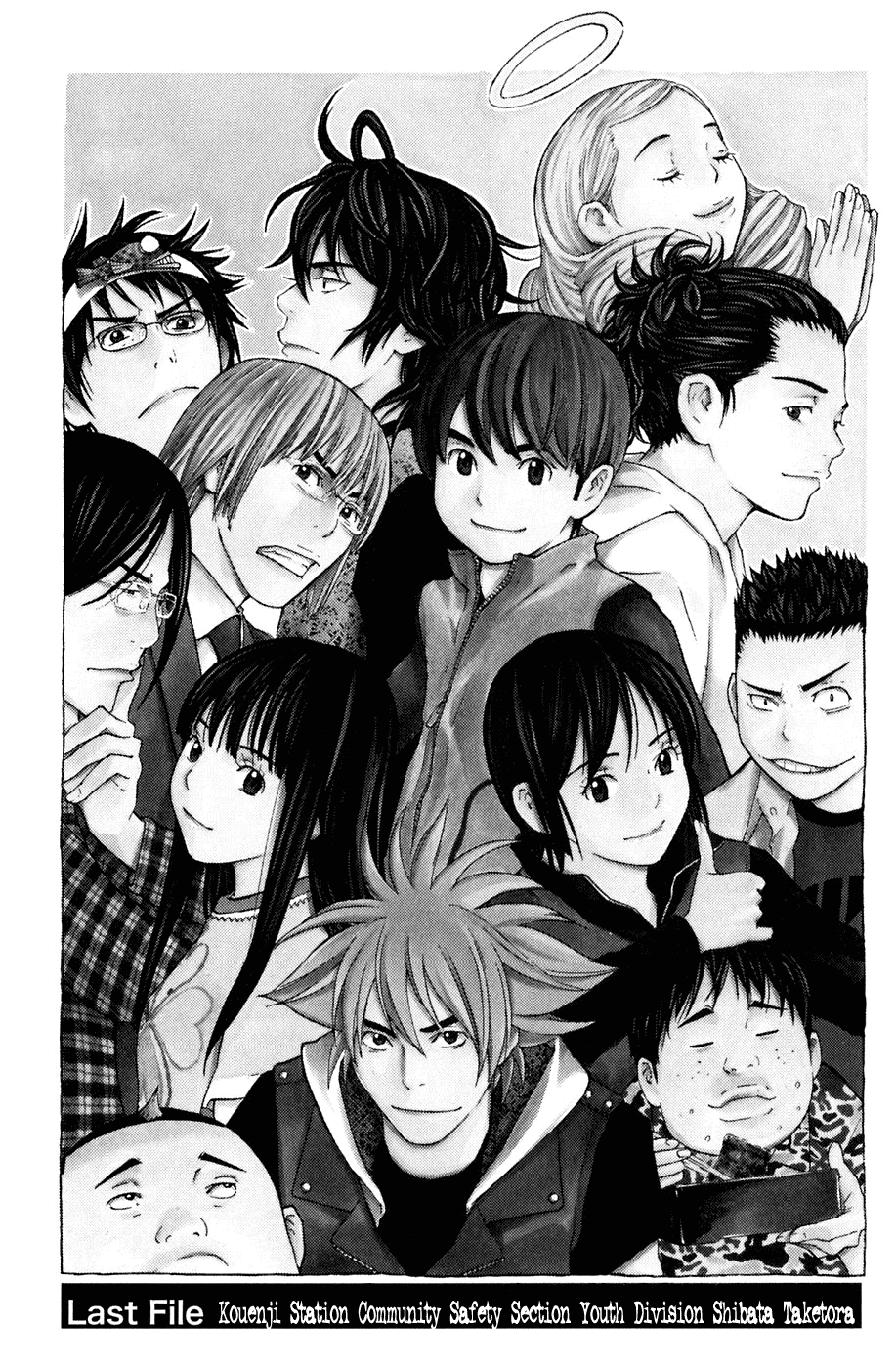 Shibatora - Vol.15 Chapter 130: Kouenji Station Community Safety Section Youth Division Shibata Taketora