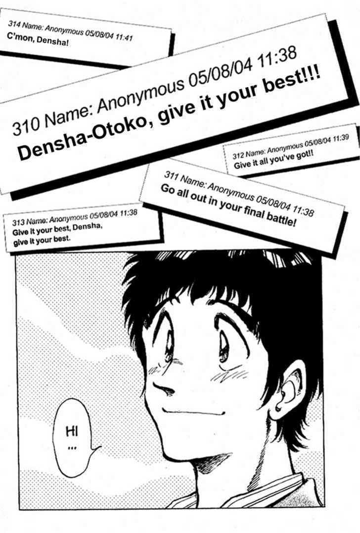 Densha Otoko - Net Hatsu, Kakueki Teisha No Love Story - Chapter 22