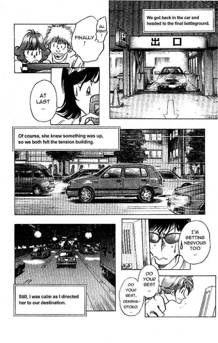 Densha Otoko - Net Hatsu, Kakueki Teisha No Love Story - Chapter 24