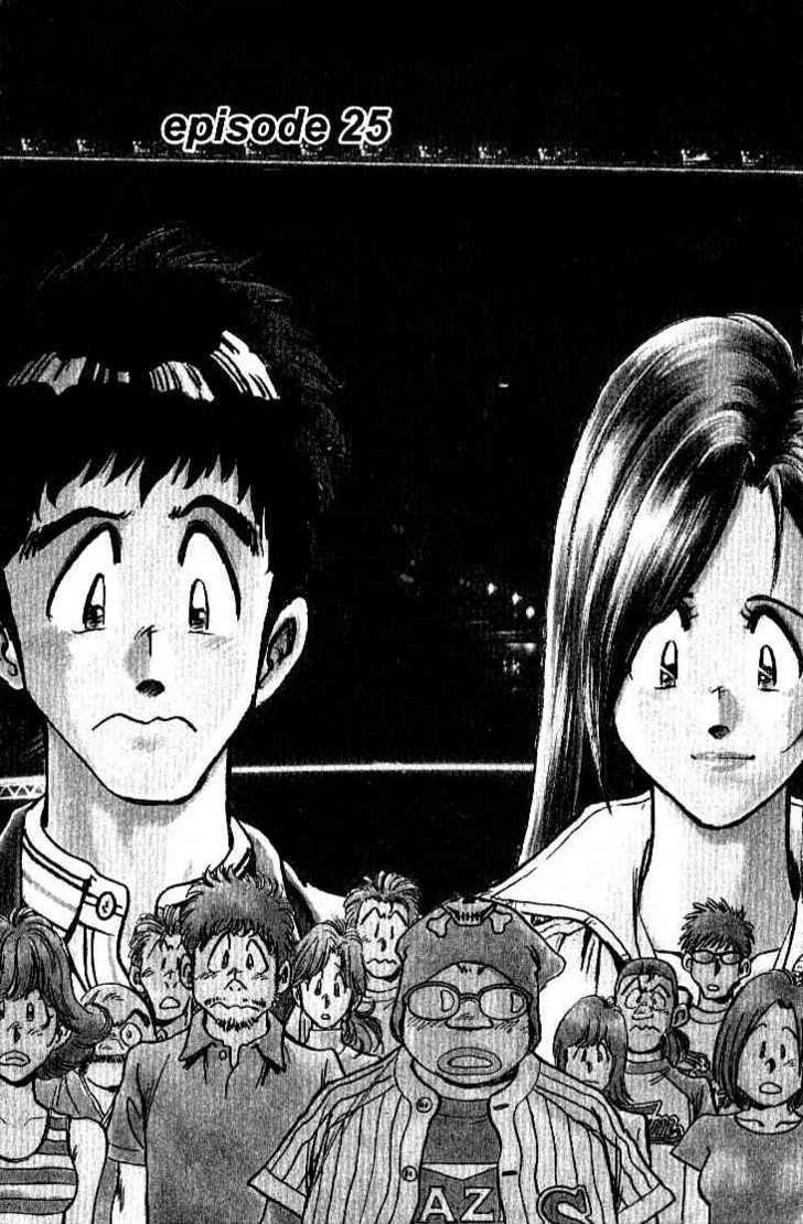 Densha Otoko - Net Hatsu, Kakueki Teisha No Love Story - Chapter 25