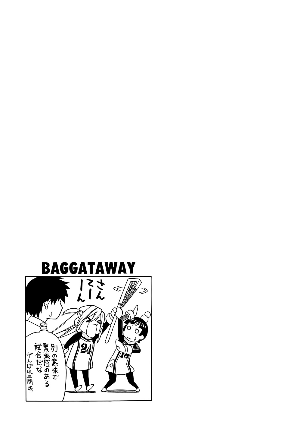 Baggataway - Vol.5 Chapter 23 V2 : The Knight S Attack