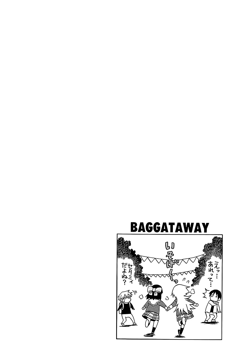 Baggataway - Vol.5 Chapter 22 : The Majestic Swordswoman