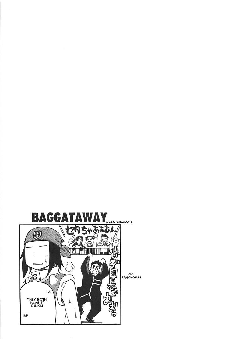 Baggataway - Vol.4 Chapter 16 : Sora S Trembling