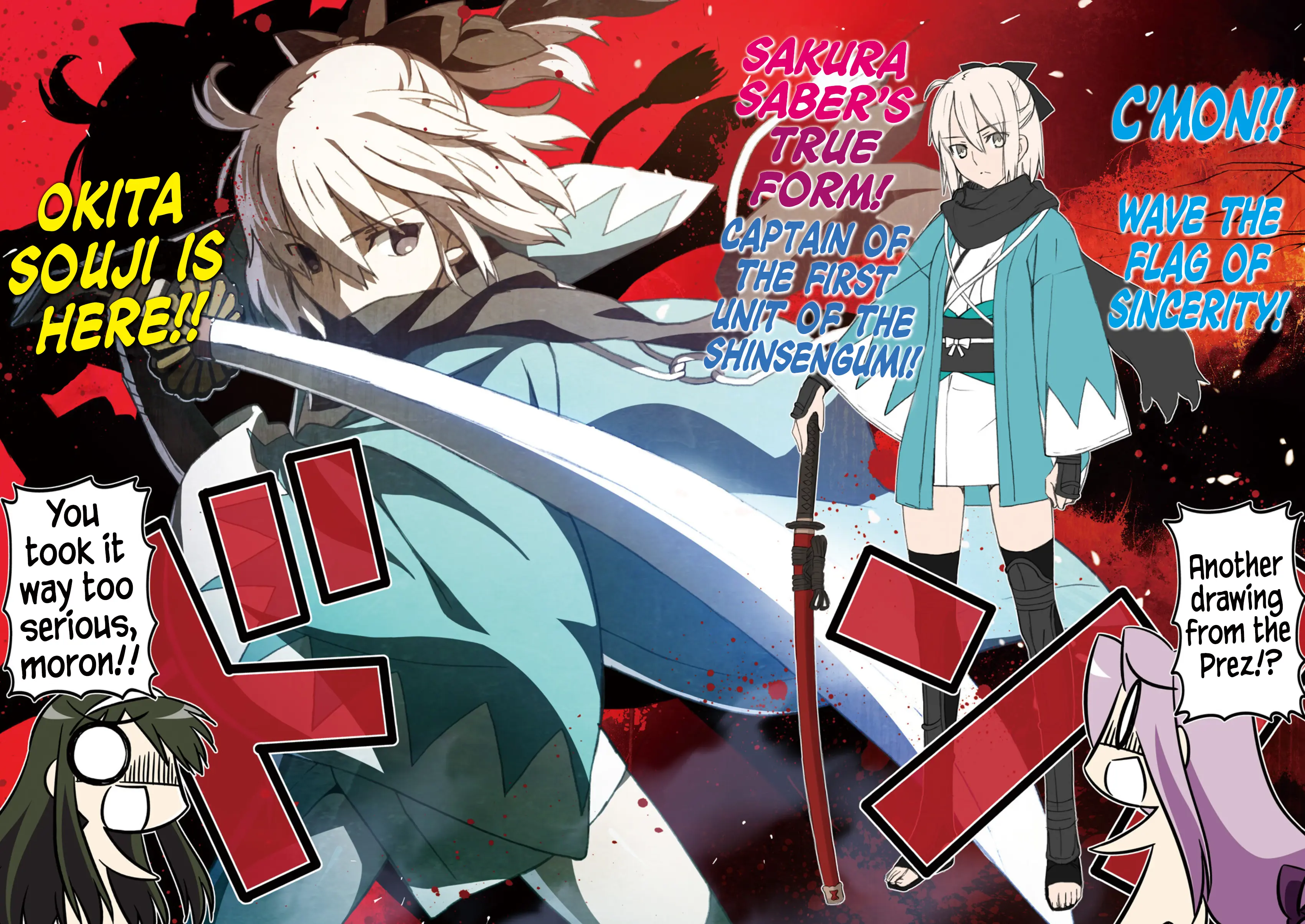 Koha-Ace Ex - Vol.1 Chapter 7: Fight On, Sakura Saber!!