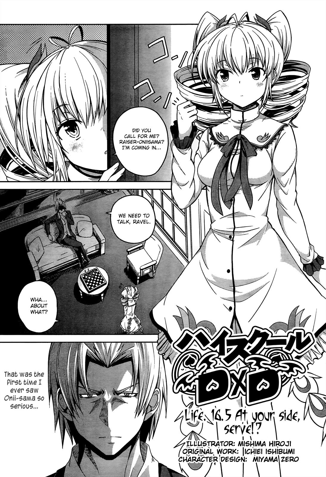 High-School Dxd - Vol.3 Chapter 16.5: At Your Side, Serve!?