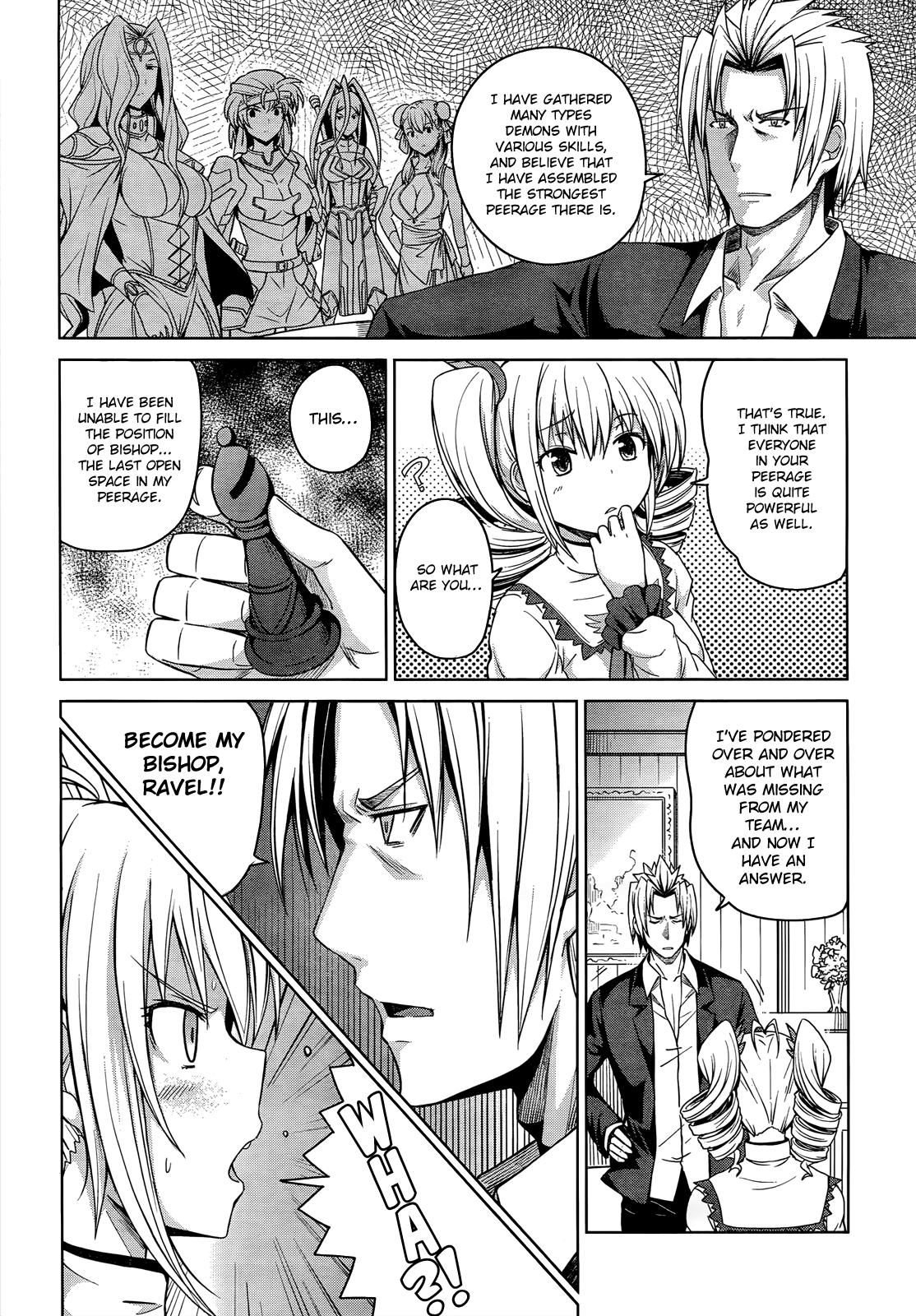 High-School Dxd - Vol.3 Chapter 16.5: At Your Side, Serve!?