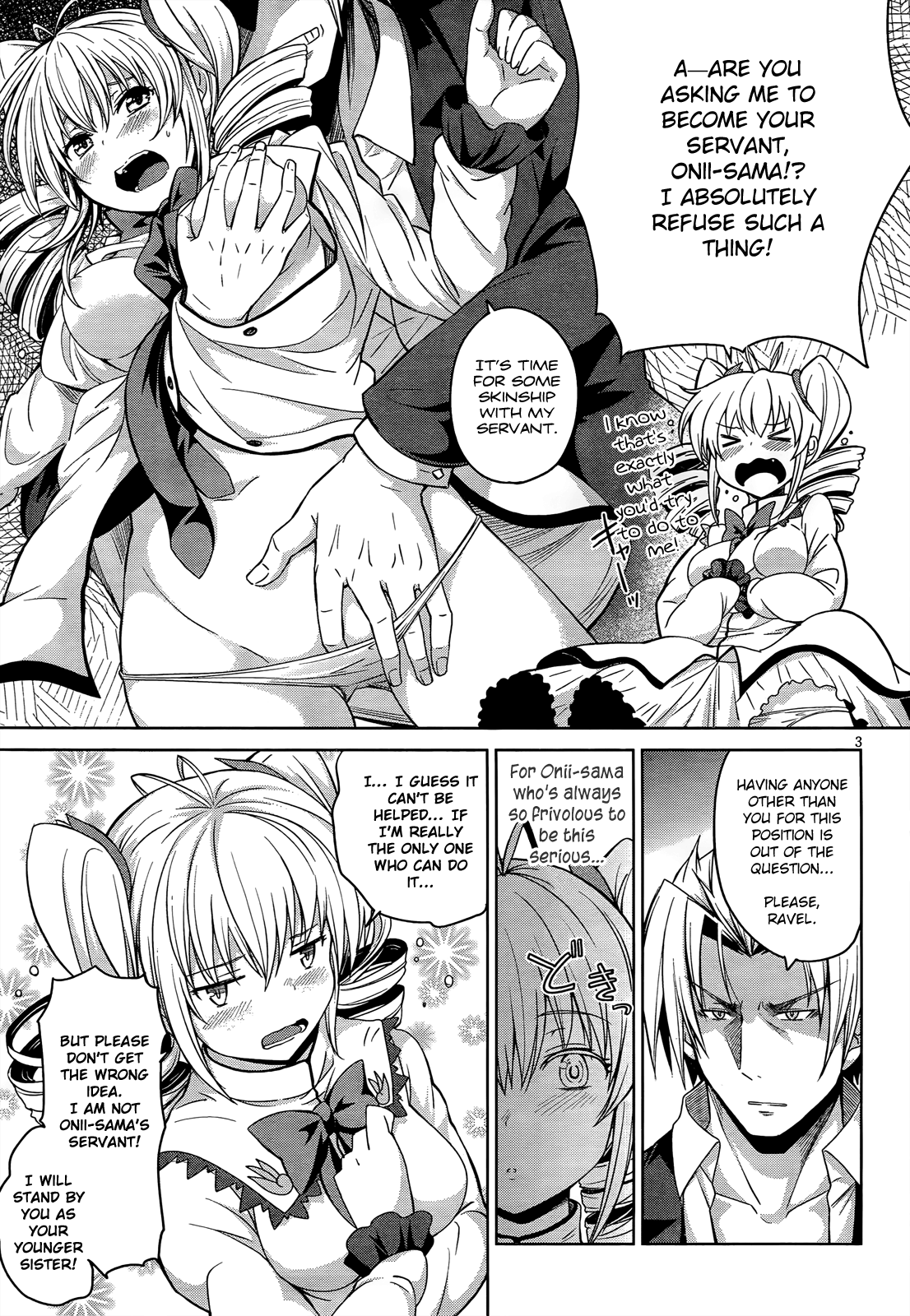 High-School Dxd - Vol.3 Chapter 16.5: At Your Side, Serve!?