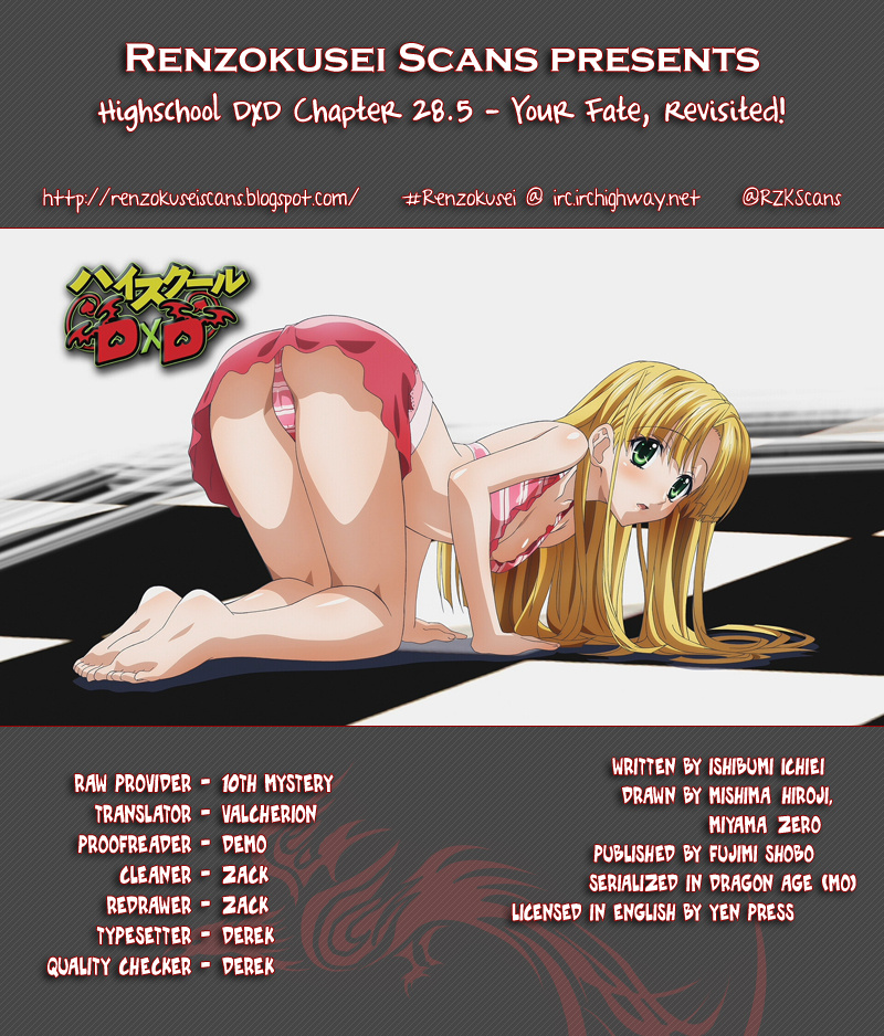 High-School Dxd - Vol.5 Chapter 28.5: Your Fate, Revisited!