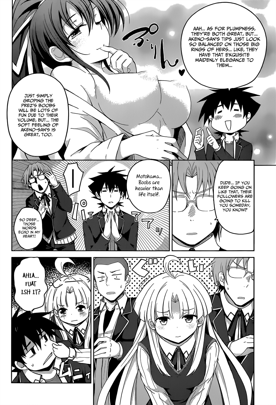 High-School Dxd - Vol.5 Chapter 28.5: Your Fate, Revisited!