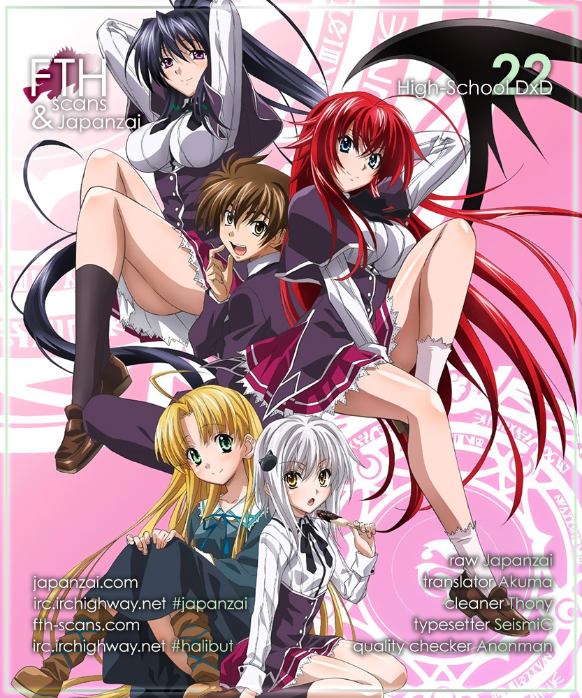 High-School Dxd - Vol.4 Chapter 22.5: New Life Starts