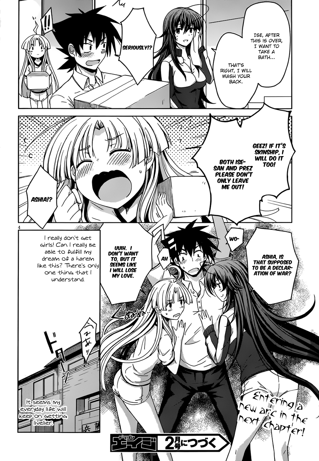 High-School Dxd - Vol.4 Chapter 22.5: New Life Starts