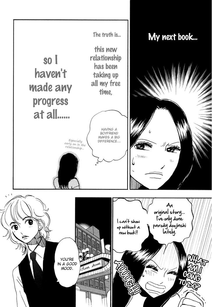 Papaiya Gundan - Vol.2 Chapter 9