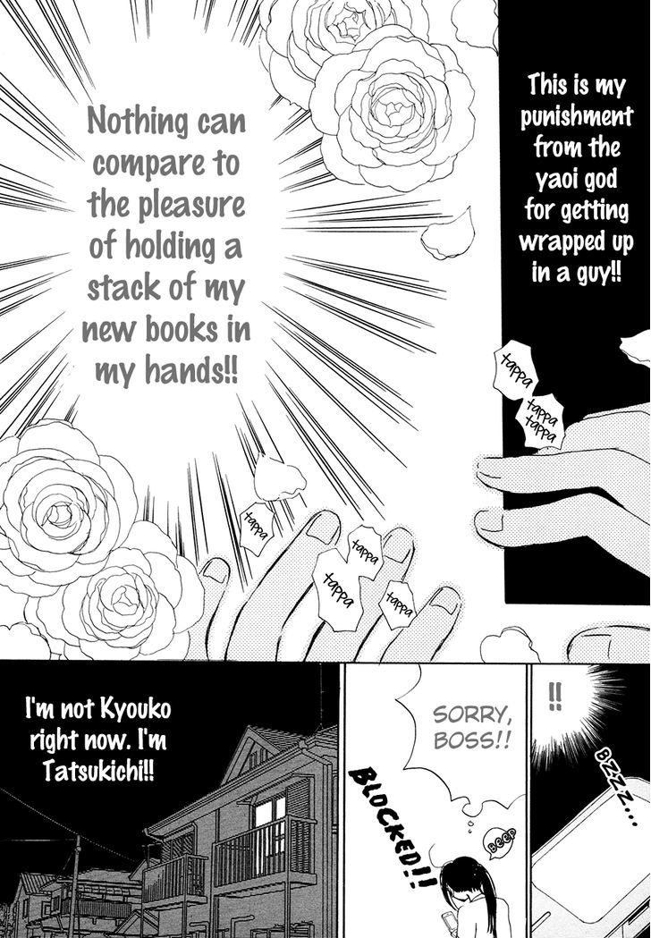 Papaiya Gundan - Vol.2 Chapter 9