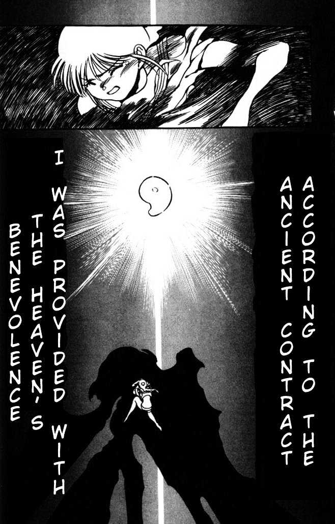 Blue Seed - Vol.2 Chapter 11 : Encounters With The Destroyer - Part 1