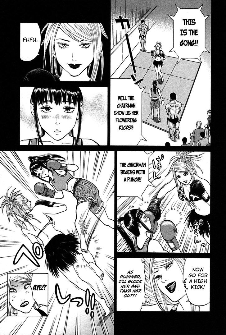 Kick No Oneesan - Vol.1 Chapter 8 : Tiny Woman