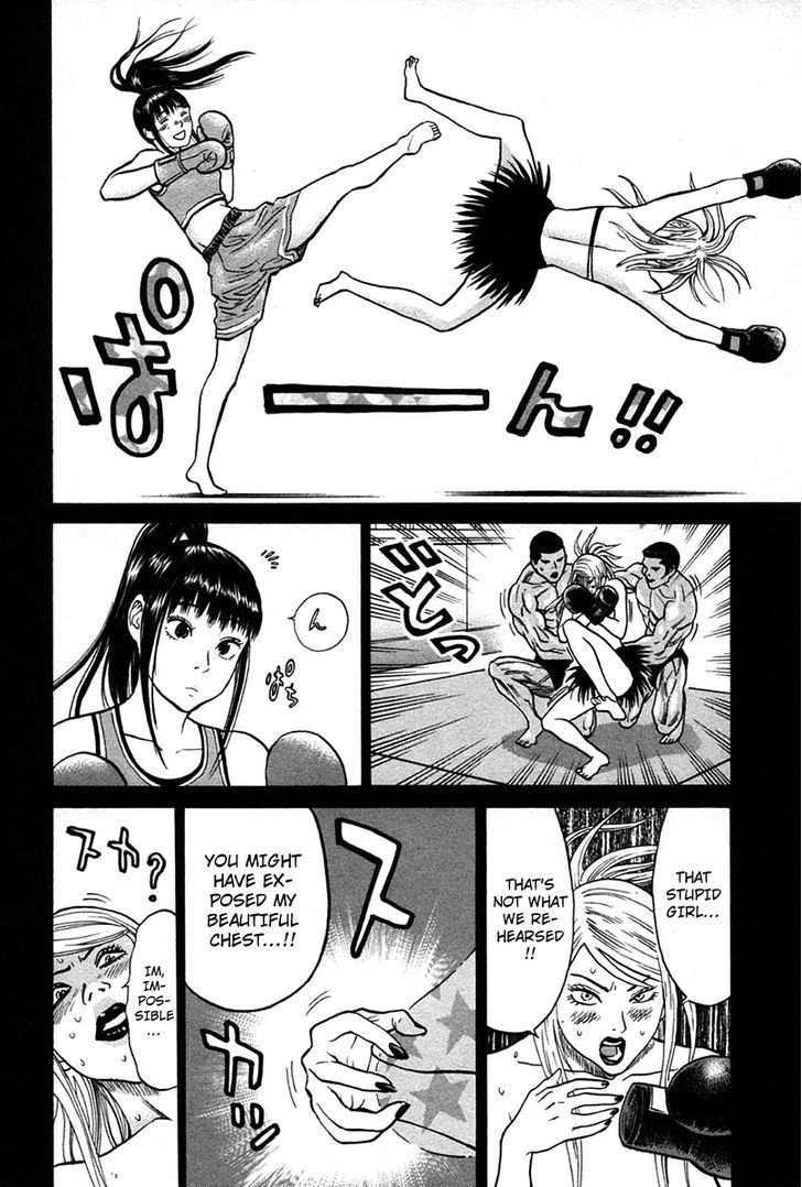 Kick No Oneesan - Vol.1 Chapter 8 : Tiny Woman