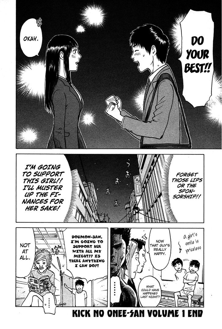 Kick No Oneesan - Vol.1 Chapter 9 : A Sponsor's Melancholy