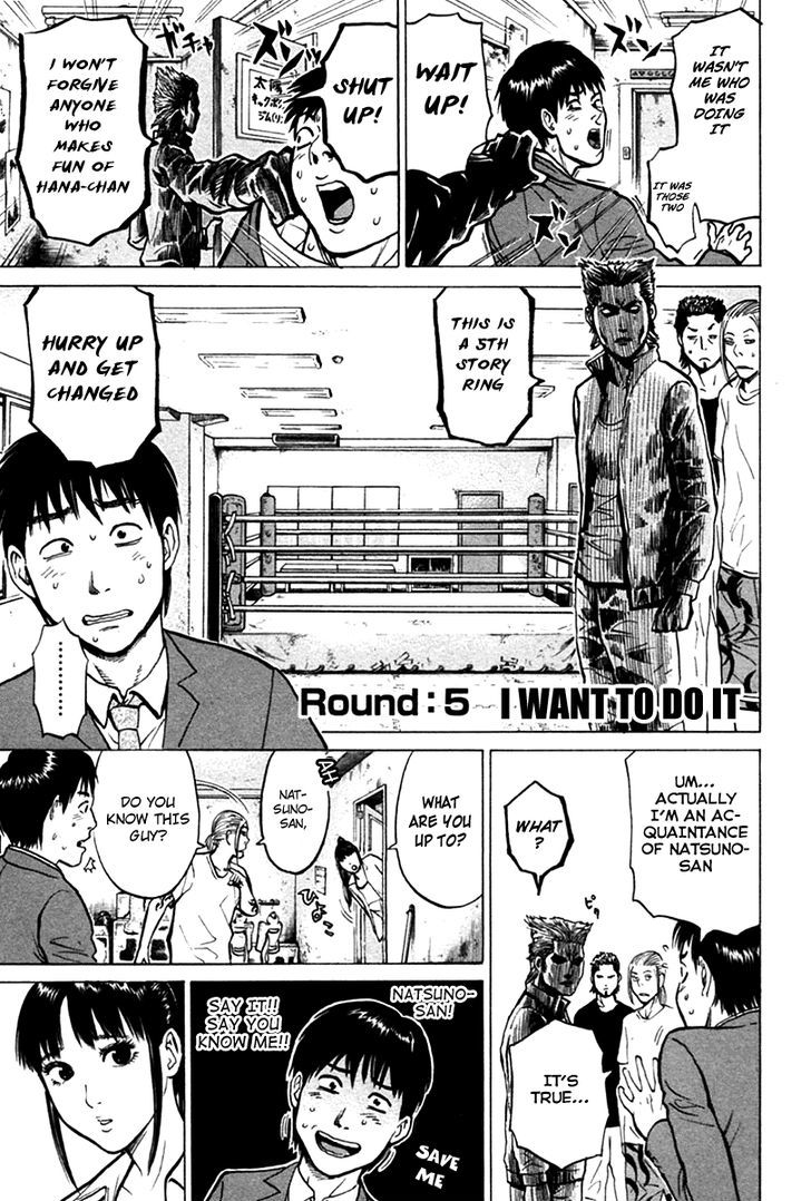 Kick No Oneesan - Vol.1 Chapter 5 : I Want To Do It