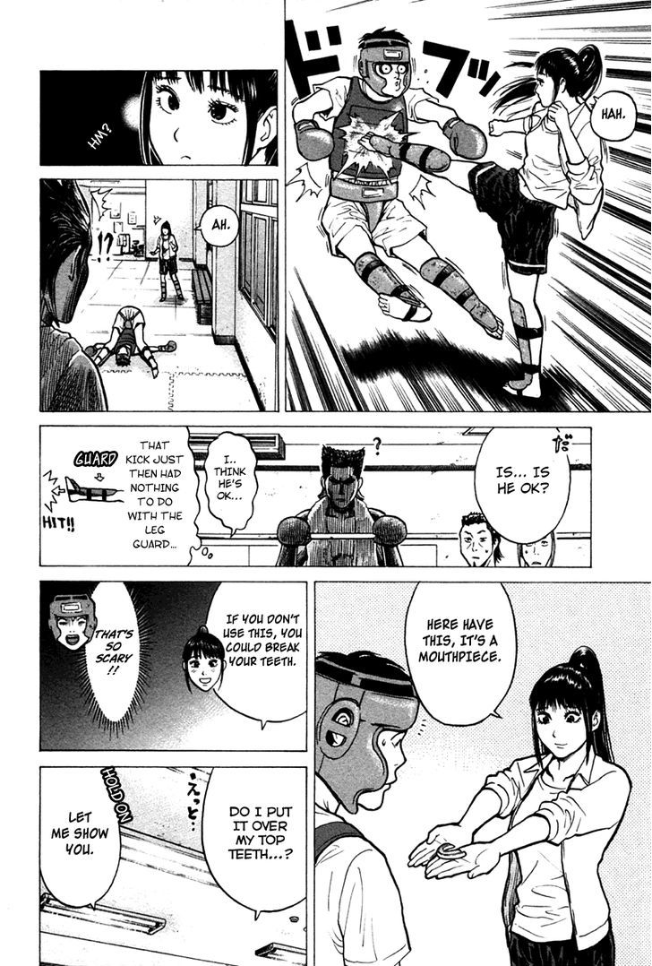 Kick No Oneesan - Vol.1 Chapter 5 : I Want To Do It