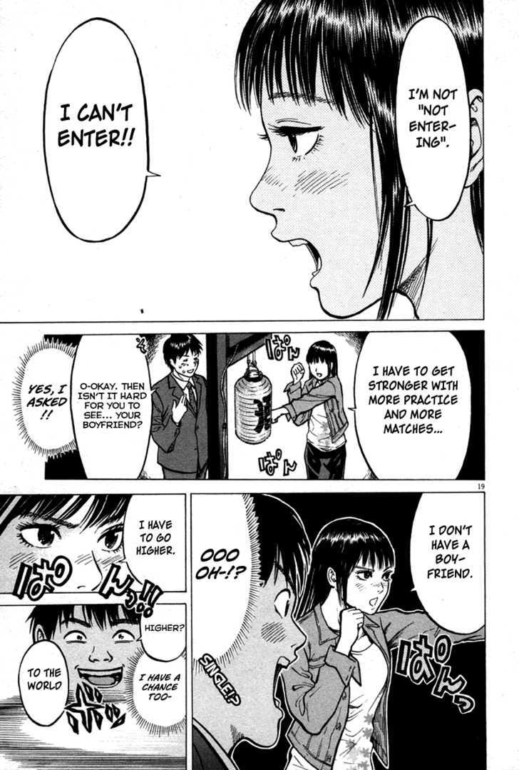 Kick No Oneesan - Vol.1 Chapter 2 : That's A Pick-Up Line!