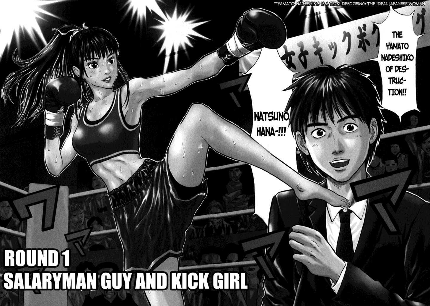 Kick No Oneesan - Vol.1 Chapter 1 : Salaryman Guy And Kick Girl