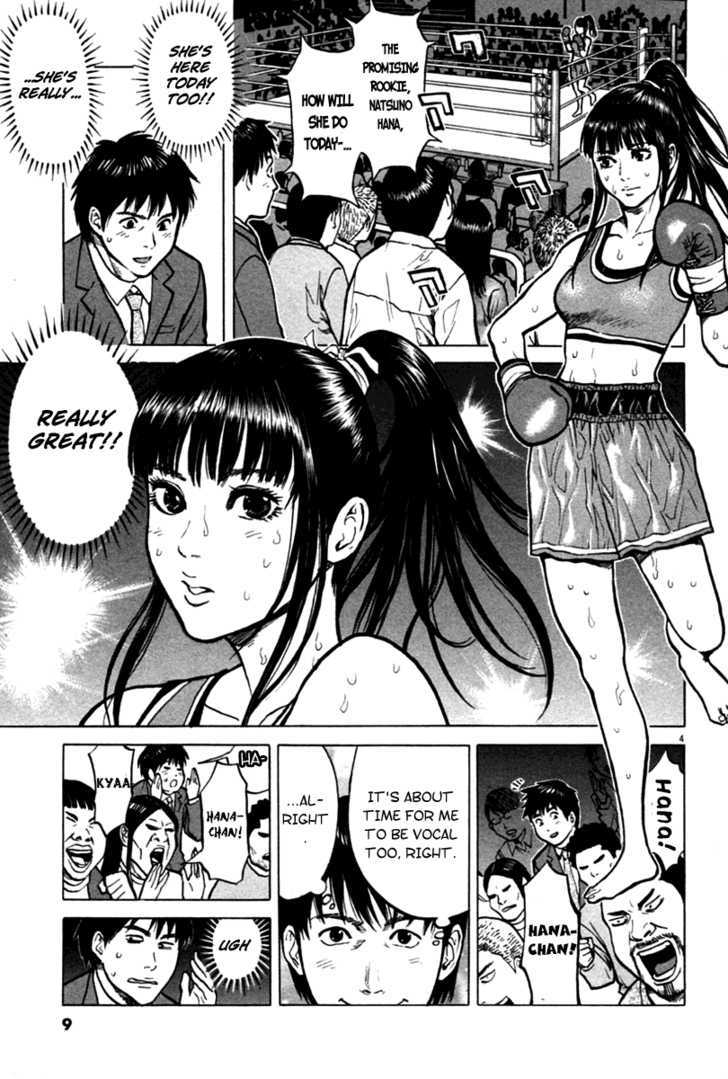 Kick No Oneesan - Vol.1 Chapter 1 : Salaryman Guy And Kick Girl