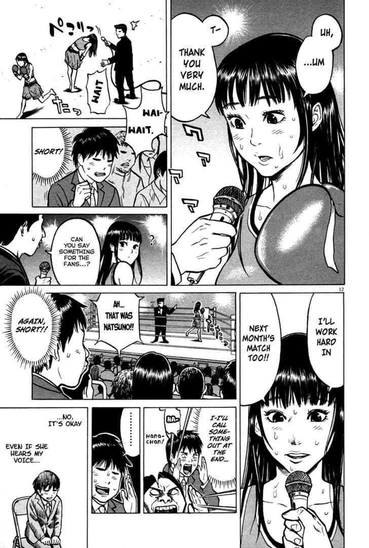 Kick No Oneesan - Vol.1 Chapter 1 : Salaryman Guy And Kick Girl