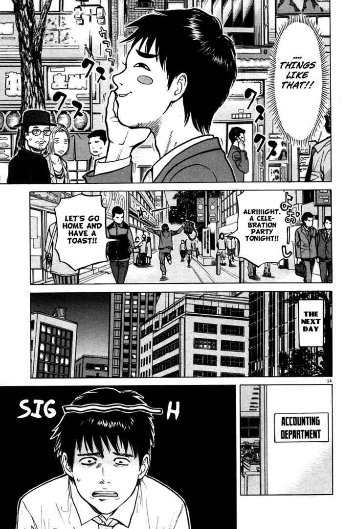 Kick No Oneesan - Vol.1 Chapter 1 : Salaryman Guy And Kick Girl