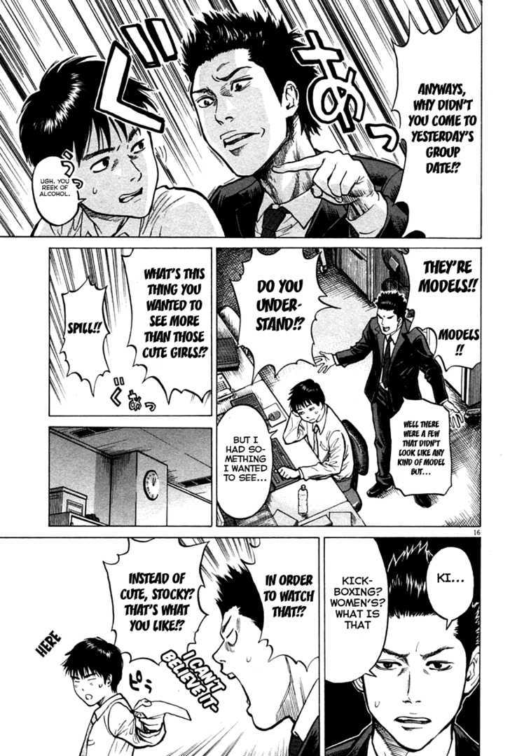 Kick No Oneesan - Vol.1 Chapter 1 : Salaryman Guy And Kick Girl