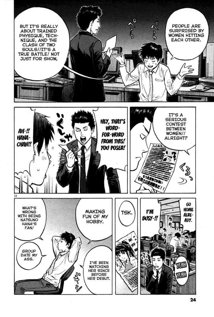 Kick No Oneesan - Vol.1 Chapter 1 : Salaryman Guy And Kick Girl