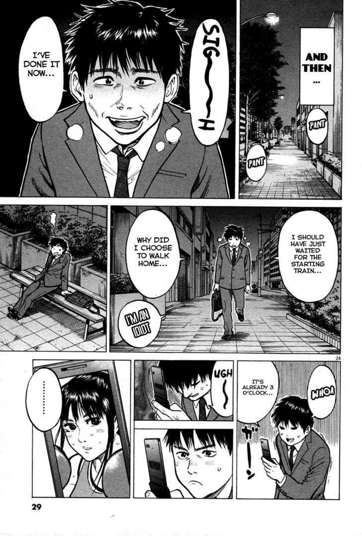 Kick No Oneesan - Vol.1 Chapter 1 : Salaryman Guy And Kick Girl