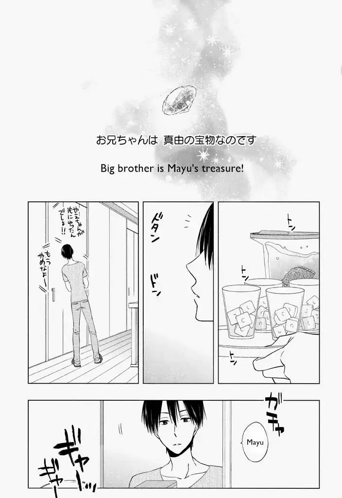 Kimi Ni Sosogu - Vol.1  Chapter 4