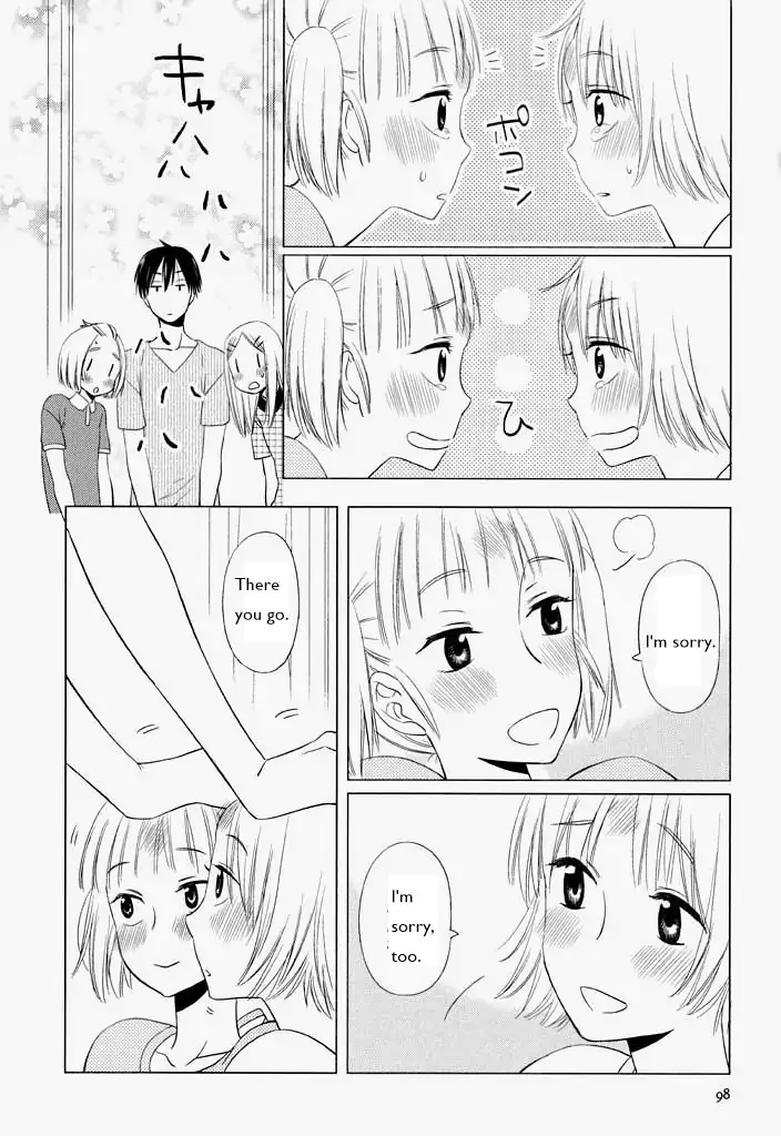 Kimi Ni Sosogu - Vol.1  Chapter 4