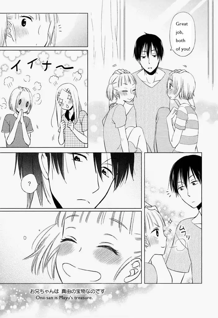 Kimi Ni Sosogu - Vol.1  Chapter 4