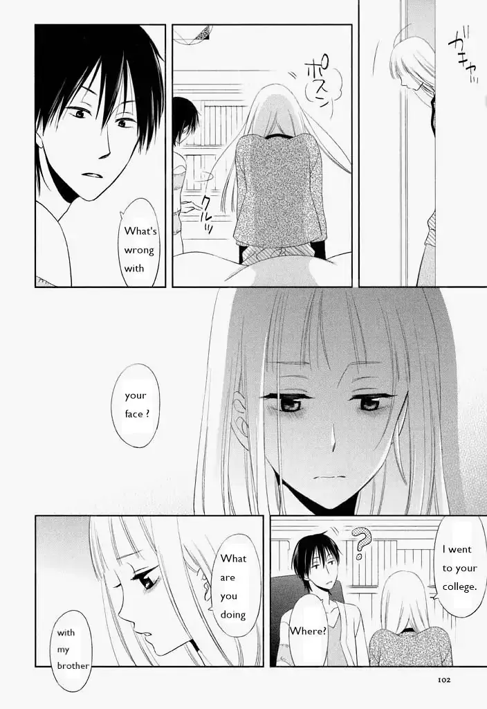 Kimi Ni Sosogu - Vol.1  Chapter 4