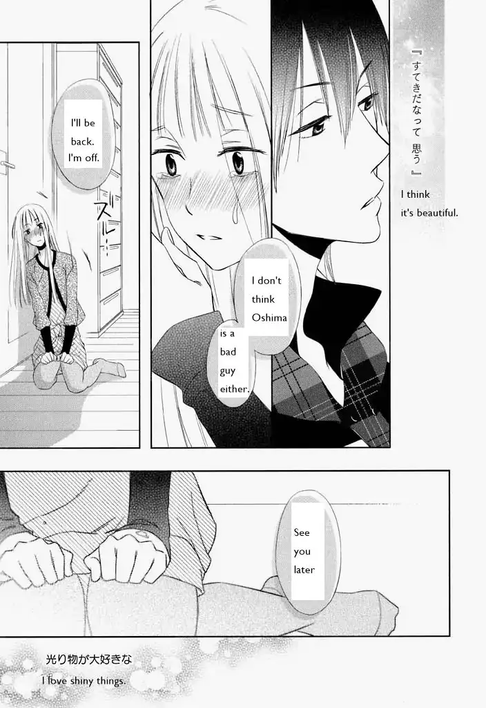 Kimi Ni Sosogu - Vol.1  Chapter 4