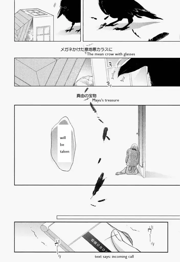 Kimi Ni Sosogu - Vol.1  Chapter 4