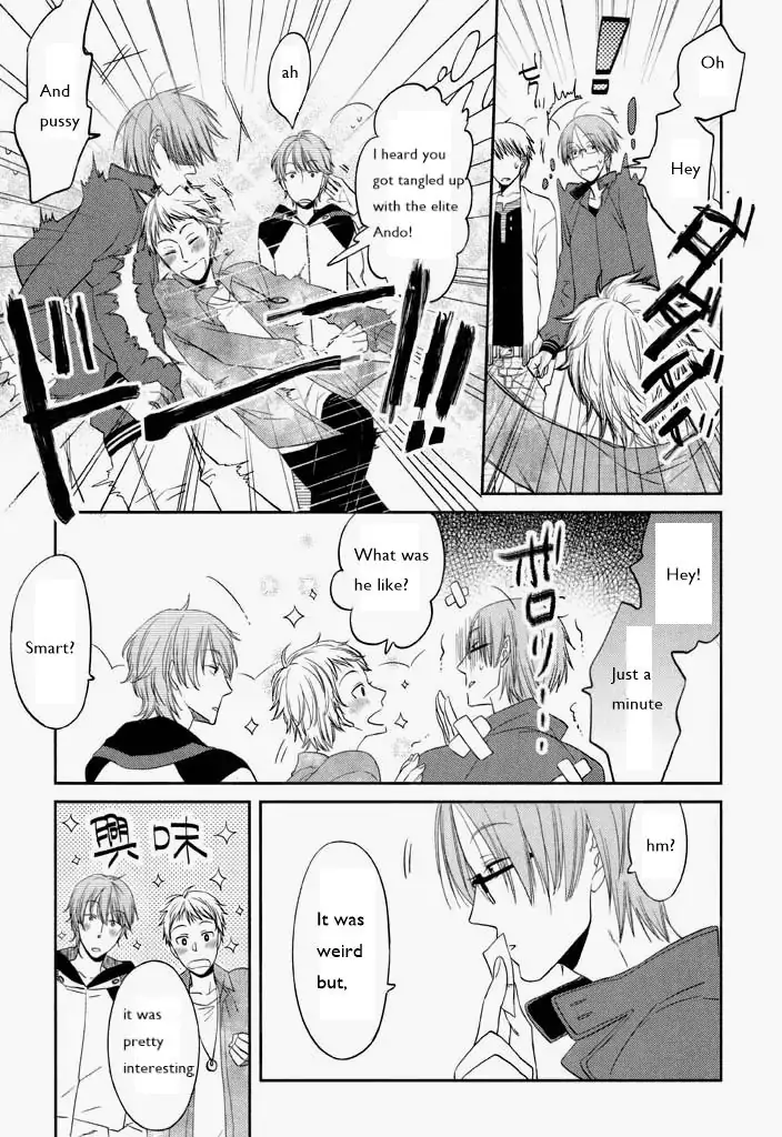 Kimi Ni Sosogu - Vol.1  Chapter 1