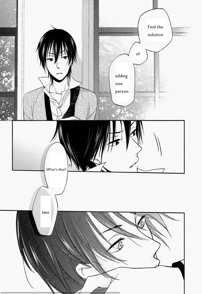 Kimi Ni Sosogu - Vol.1  Chapter 1