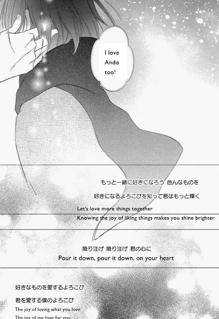 Kimi Ni Sosogu - Vol.1  Chapter 6