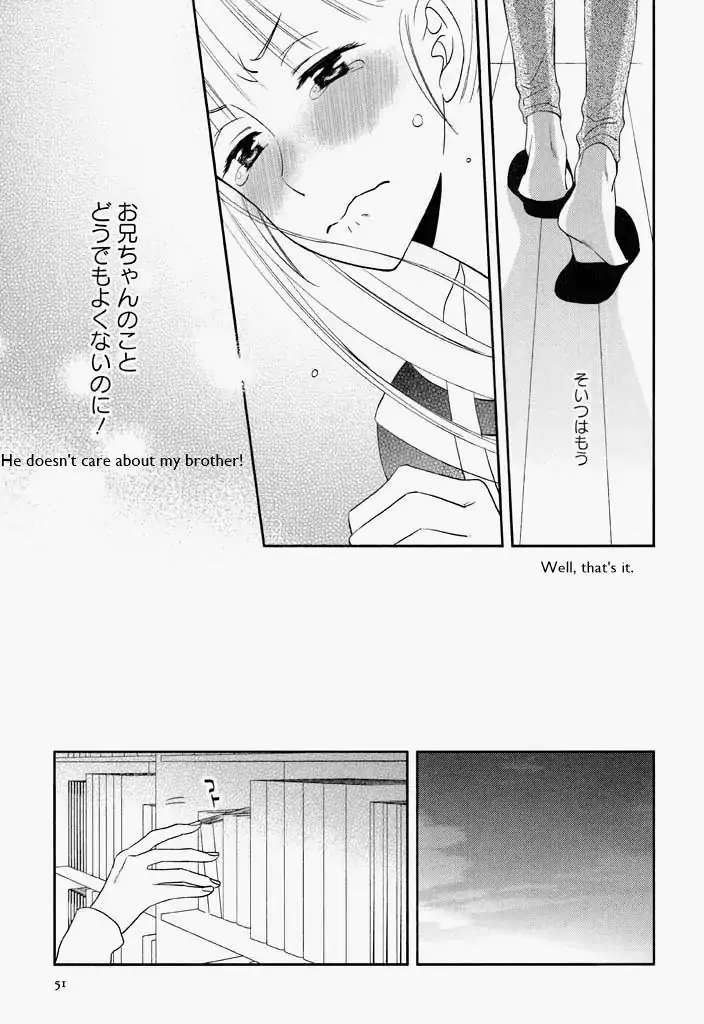 Kimi Ni Sosogu - Vol.1  Chapter 2