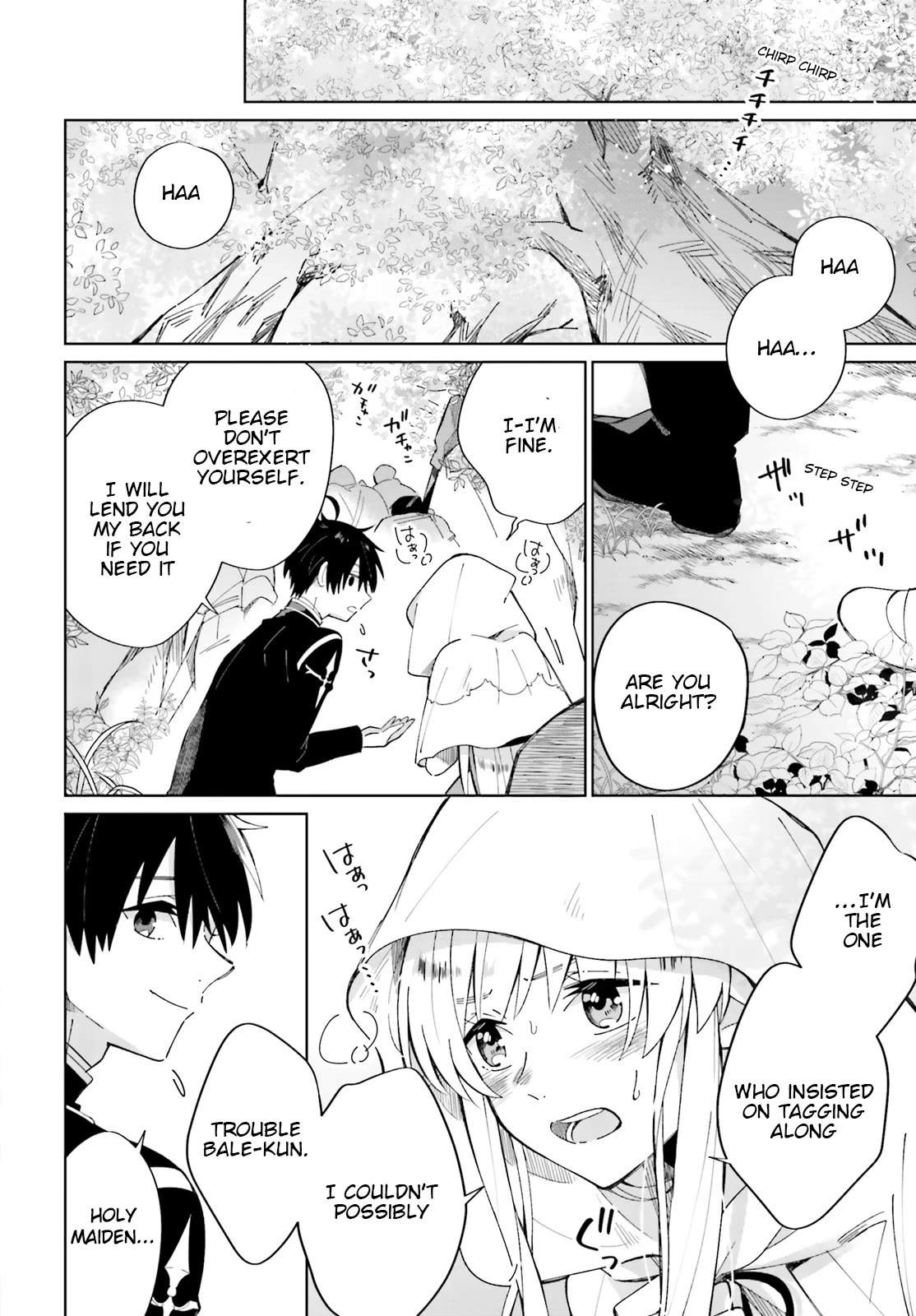 I Want To Pamper The Holy Maiden! But Hero, You’re No Good. - Chapter 5