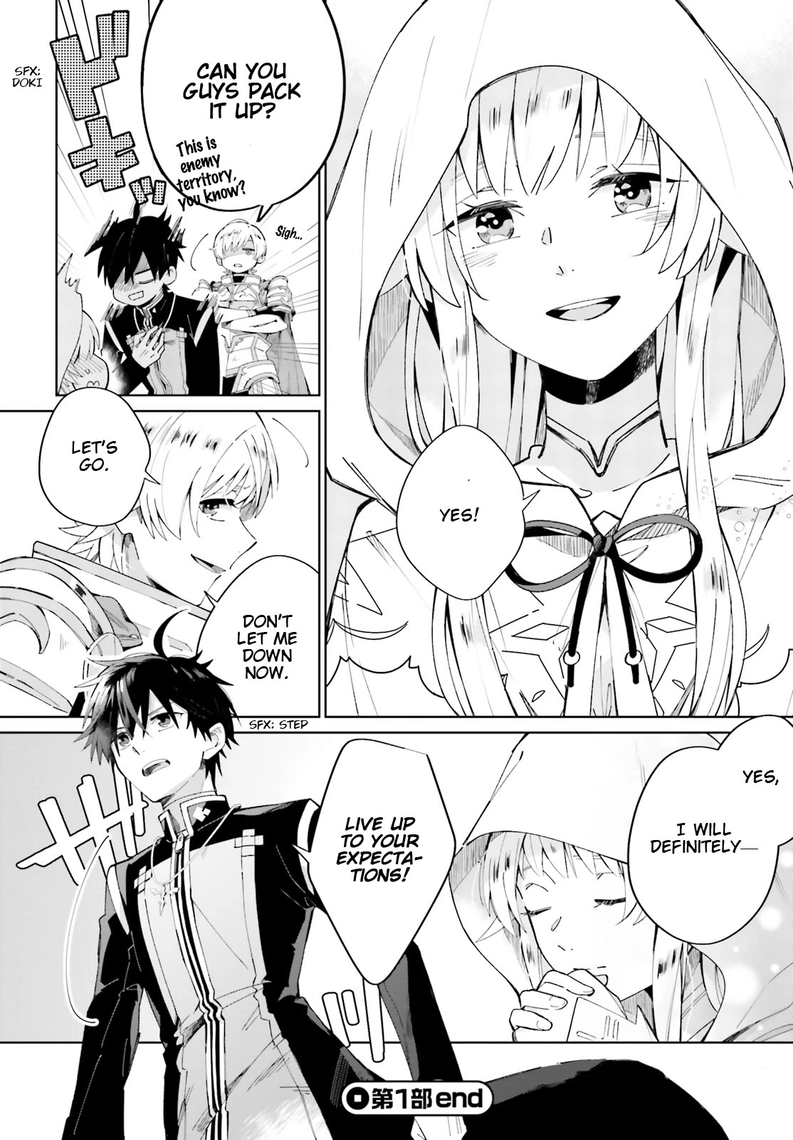 I Want To Pamper The Holy Maiden! But Hero, You’re No Good. - Chapter 5